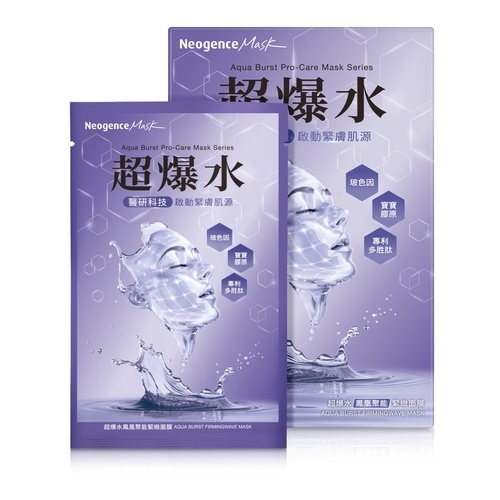 超爆水鳳凰聚能緊緻面膜