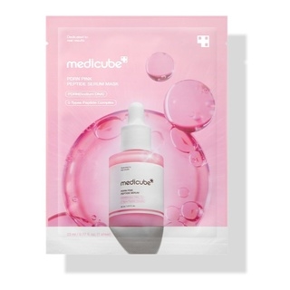 PDRN粉紅胜肽膠原安瓶面膜 PDRN PINK PEPTIDE SERUM MASK