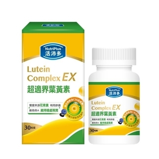 超適界葉黃素軟膠囊