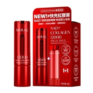 NAD+膠原逆齡精華
