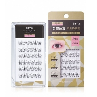 偽素睫免膠假睫毛(空氣纖長）