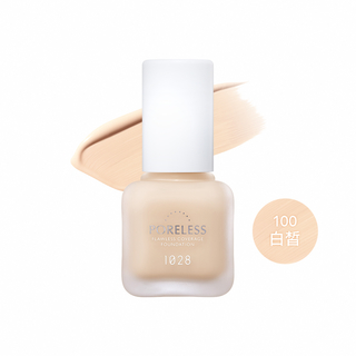 零惶孔瑕疵神隱霧光粉底SPF50+/★★★#100白皙