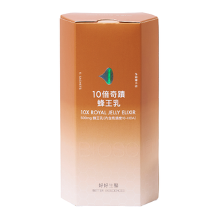 10倍奇蹟蜂王乳 10X ROYAL JELLY ELIXIR