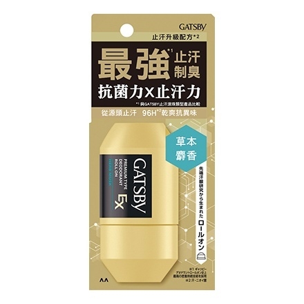 超強96H止汗淨味滾珠(草本麝香) PREMIUM TYPE DEODORANT ROLL ON EX HERB MUSK