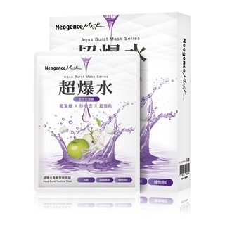 超爆水青春緊緻面膜