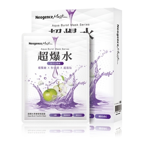 超爆水青春緊緻面膜