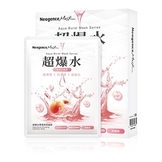 超爆水彈潤保濕面膜 
