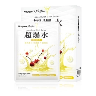 超爆水喚光保濕面膜