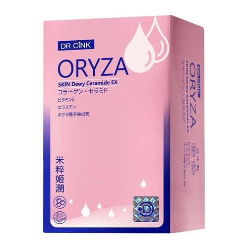米粹姬光素EX(升級版) Oryza Ceramide EX