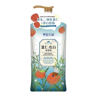 在地小農沐浴乳-薏仁亮白 Cellina Herbal Body Wash-Coix seed