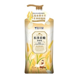 在地小農沐浴乳-米淨柔嫩 Cellina Herbal Body Wash-Rice