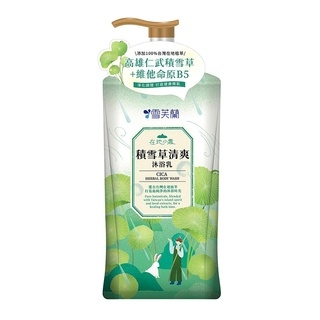 開架沐浴乳網友推薦排行榜第16名 - 在地小農沐浴乳-積雪草清爽 Cellina Herbal Body Wash-CICA