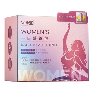 美麗模式女性一日營養 Women's Daily Beauty Unit