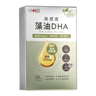 75%高感度藻油DHA 75% Algal Oil DHA