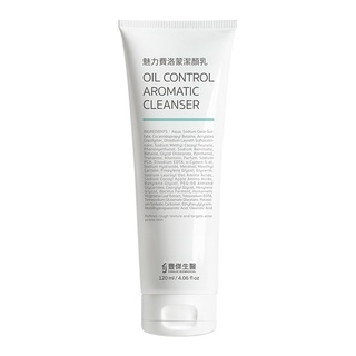 魅力費洛蒙潔顏乳 Oil Control Aromatic Cleanser