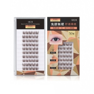偽素睫免膠假睫毛(柔棕纖長 50簇)