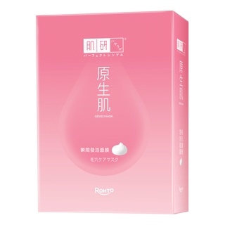 泡泡面膜