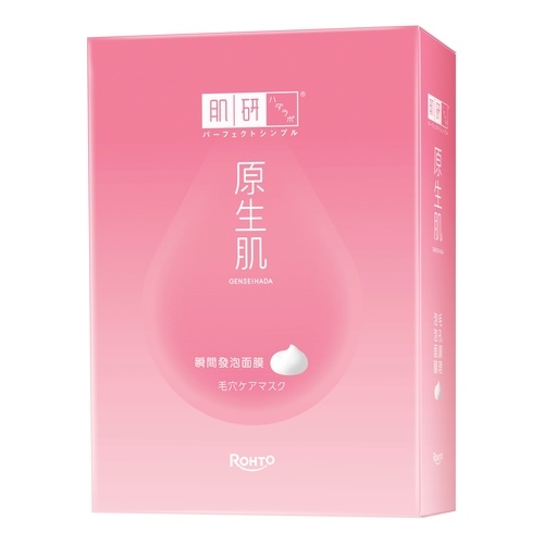 泡泡面膜