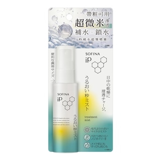 平價化妝水網友推薦排行榜第31名 - 秒補水超導噴霧 TREATMENT MIST