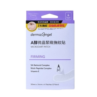 A醇微晶緊緻撫紋貼