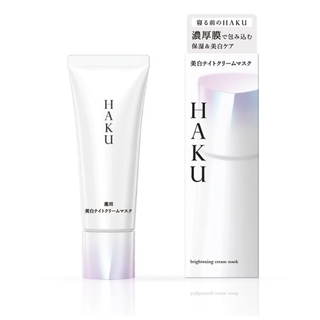 依克多因奇蹟發光修護膜