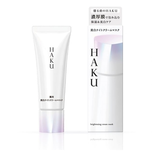 依克多因奇蹟發光修護膜