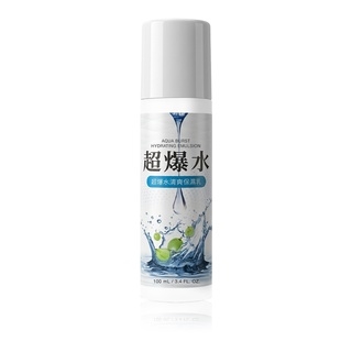 超爆水清爽保濕乳