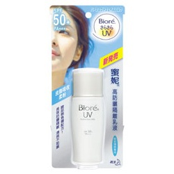 高防曬隔離乳液 SPF50 UV Face Milk SPF50