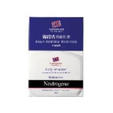 露得清潤膚乳霜 Body Emulsion