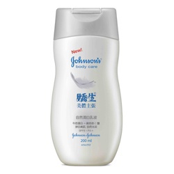 自然潤白乳液 SPF8.PA+ 自然潤白乳液 SPF8.PA+