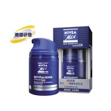 男性活力Q10煥膚保濕乳液