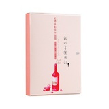 紅酒多酚奈米面膜