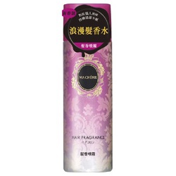 髮香噴霧(香檳蜂蜜精華) 髮香噴霧(香檳蜂蜜精華)