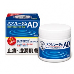 AD止癢消炎乳膏 AD止癢消炎乳膏