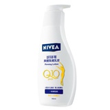 美體緊膚乳液Q10 PLUS