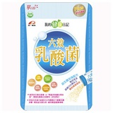 六效乳酸菌