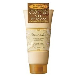 金薑緊緻磨砂蜜