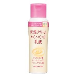 保濕專科乳液 保濕專科乳液