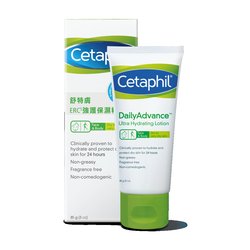 ERC5強護保濕精華乳 Daily Advance Ultra Hydrating Lotion