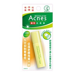 Acnes藥用抗痘筆 Acnes藥用抗痘筆
