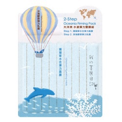 大洋洲水漾彈力雙膜組 Oceania Firming Pack 大洋洲水漾彈力雙膜組 Oceania Firming Pack
