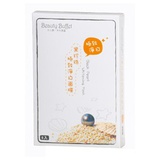 黑珍珠極致淨白面膜 Black Pearl Whitening Mask