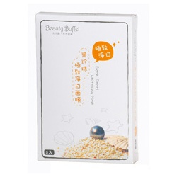 黑珍珠極致淨白面膜 Black Pearl Whitening Mask 黑珍珠極致淨白面膜 Black Pearl Whitening Mask