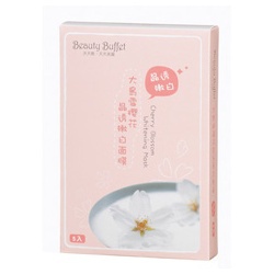 大島雪櫻花晶透嫩白面膜 Cherry Blossom Whitening Mask 大島雪櫻花晶透嫩白面膜 Cherry Blossom Whitening Mask