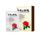 孕婦保養品網友推薦排行榜第29名 - 【豐台灣】山形玫瑰水白蠶絲面膜