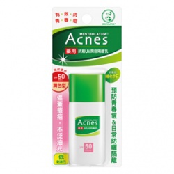 Acnes藥用抗痘UV潤色隔離乳SPF50 PA++ Acnes藥用抗痘UV潤色隔離乳SPF50 PA++