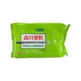 茶樹淨化深層卸妝棉