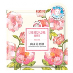 山茶花面膜 Camellia Nourishing Hydromask 山茶花面膜 Camellia Nourishing Hydromask