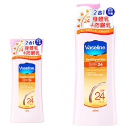 SPF24三重亮白防曬修護潤膚露(升級版) SPF 24 triple lightening lotion(Upgraded) SPF24三重亮白防曬修護潤膚露(升級版) SPF 24 triple lightening lotion(Upgraded)