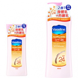 SPF24三重亮白防曬修護潤膚露(升級版) SPF 24 triple lightening lotion(Upgraded)